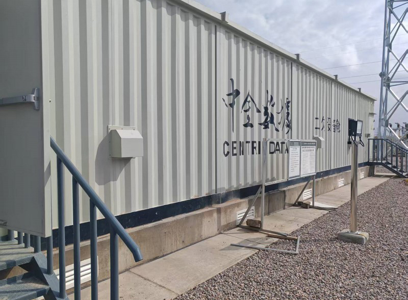 寧（níng）夏中金數據項目（mù）